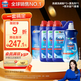亮碟洗碗粉5件套装 洗碗盐漂洗剂洗碗机洗涤剂耗材强力清洁