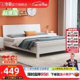公熊（GXIONG） 公熊家具 床 实木床双人床单人床实木大床床 卧室家具 纯白色床+床垫+床头柜*2 1800*2000框架床