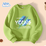 班尼路（Baleno）男童卫衣春秋季2026款中大童潮流圆领长袖儿童春装休闲运动上衣薄