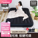 Bestway气垫床充气床垫打地铺家用充气垫户外帐篷便携折叠床睡垫自驾游 黑色内置枕充气床+电泵(家用) 203*183*22cm(双人特大)