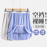 VeniMaseeA类婴儿棉睡裤男无裆裙裤宽松裸睡五分睡裙男睡裤短裤夏季大裤衩 热卖：活力蓝+绅士灰 3XL 【推荐体重180-210斤】