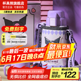 杯具熊（BEDDYBEAR）儿童保温杯316不锈钢吸管直饮保温壶男女宝宝学生上学水杯 复古酷洛米-两盖600ml