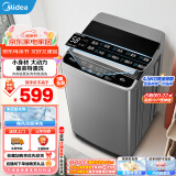 美的（Midea）洗衣机波轮全自动以旧换新 4.5公斤kg迷你家用宿舍租房神器童装特渍洗水电双宽专利免清洗 MB45V22E