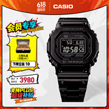 卡西欧（CASIO）G-SHOCK GMW-B5000卡西欧小方块运动男表 防水手表 【礼物】 GMW-B5000GD-1PRN太阳能