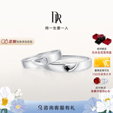 DR对戒情侣铂金钻戒 结婚钻石戒指 FOREVER我们 【黑钻男戒】男女对戒-PT950铂金