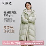 艾莱依（ERAL）羽绒服女士温暖连帽长款羽绒服女冬季设计感鸭绒外套 豆奶绿 S 155【建议90-120斤】