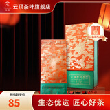 云顶茶叶 普洱茶 熟茶 特级古树熟普散茶礼盒2015年老茶 口粮茶送长辈 2015年150g普洱礼盒 2015年百年古树