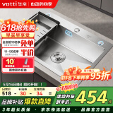 华帝（VATTI）厨房水槽洗菜盆一体盆大单槽水池盆 洗碗池大口径排水-以旧换新