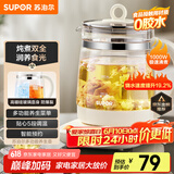 苏泊尔（SUPOR）养生壶 1.5L煮茶器花茶壶 电水壶烧水壶电热水壶开水壶 保温煮茶壶玻璃电茶壶 SW-15YJ33B