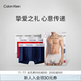 Calvin Klein内衣男士三条装ck提花腰边低腰棉质贴身防夹臀四角裤平角内裤男 U2664I03-海军蓝/枫叶红/月光白 3条 M