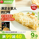 思念台湾风味香葱手抓饼900g10片 儿童早餐半成品食品早点