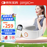 攀高（PANGAO） 颈椎按摩器P6颈部按摩仪热敷理疗肩颈按摩护颈仪生日礼物
