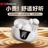 联想（Lenovo）真无线入耳式降噪蓝牙耳机 音乐游戏跑步运动长续航低延迟 华为苹果手机通用 XT58白 