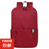 【小米同款】炫彩背包防水超轻双肩包情侣学生旅行包学生书包 红色 中包
