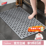 太力浴室防滑地垫淋浴卫生间老人洗澡防滑脚垫洗手间卫浴垫子