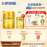 飞鹤星飞帆卓睿婴儿配方奶粉1段(0-6个月龄)750g乳铁蛋白 新客专享