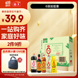 海天 生抽酱油1.2kg+蚝油625g+老抽500ml+料酒+醋 【0添加】调味品