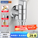 科固（KEGOO）洗衣机水龙头铜4分单冷脱落止水 卫生间拖把池自来水嘴快开K6036