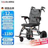 凯莱宝轮椅折叠老人超轻便旅行便携式手动铝合金手推车可上飞机残疾康复 7悬挂减震+人体工学座椅【无卡扣折叠+拉杆】DY
