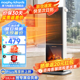 摩飞电器（Morphyrichards）取暖器石墨烯电暖器立式壁炉仿真火焰电暖气家用暖风机客厅卧室浴室大面积全屋速热取暖神器MR2029 【冷暖两用】遥控款