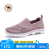 骆驼牌休闲鞋女软底健步鞋轻便透气情侣款徒步运动网鞋W11303564藕粉35 