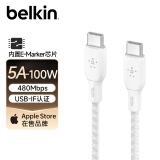 贝尔金（BELKIN）数据线 100W快充 Type-C充电线 PD快充 苹果笔记本电脑充电 ipad充电 2米编织线白色 CAB014