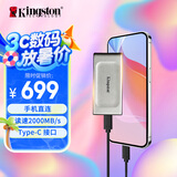 金士顿（Kingston）1TB Type-C USB3.2 移动固态硬盘（PSSD）XS2000 高速读写2000MB/s IP55等级三防保护 手机直连