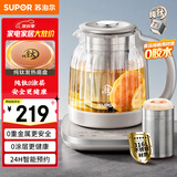 苏泊尔（SUPOR）纯钛养生壶 煮茶壶烧水壶 316L不锈钢恒温煮茶器大滤网电热水壶保温花茶壶 1.5L SW-15YQ61