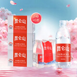 昆仑山矿泉水 饮用天然弱碱性 500ml*20瓶*3箱+500ml*6瓶 整箱装
