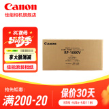 佳能（Canon）cp1500\cp1300相纸 照片打印机相纸照片纸墨盒 RP-1080V（6英寸1080张装+20个色带）