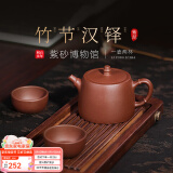 百年利永宜兴紫砂壶纯全手工原矿紫泥泡茶壶功夫茶具竹节汉铎一壶两杯套装 竹节汉铎 240ml 原矿紫泥
