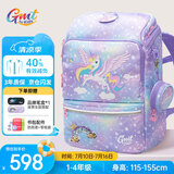 Gmt for kids书包小学生儿童大容量礼物超轻护脊减负1-4年级男女独角兽Light