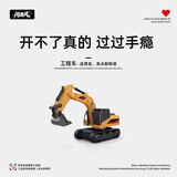 问南风合金迷你遥控挖掘机履带小型电动工程车汽车儿童玩具男孩生日礼物