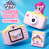 MY LITTLE PONY小马宝莉儿童照相机拍照录像男女孩3-6岁小学生玩具7-10岁儿童节生日礼物A01粉色京东自营