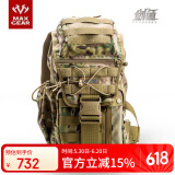 MAXGEAR剑鱼胸包男士户外迷彩单肩斜挎包战术弓箭手骑行背包 魔蝎迷彩