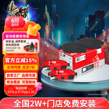 天合（TRW）刹车片后片适用于宝马5系520Li/523i/528Li/530Li/X3 GDB1840DTE