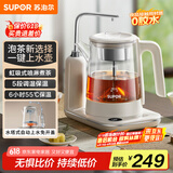 苏泊尔（SUPOR）煮茶器上水煮茶壶 1L蒸汽喷淋式蒸茶壶养生壶电水壶热水壶304不锈钢烧水壶茶具 SW-10C16