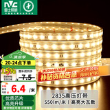 雷士（NVC）灯带LED灯带多米装吊顶霓虹高亮贴片灯带暗槽辅助灯条 1米-60珠-暖黄8W/米-自购连接头 550lm/米