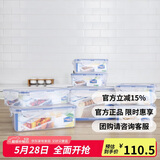 乐扣乐扣（LOCK&LOCK）塑料密封保鲜盒套装厨房冷冻保鲜储物收纳盒7件套
