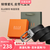 ELLE HOMME法国品牌男士皮带男真皮针扣式头层牛皮腰带生日礼物送男友老公 911052/头层牛皮【橙色礼盒】 115cm -130cm默认发出（可修剪）