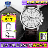 卡西欧（CASIO）男表商务休闲简约指针防水钢带表男士手表送男友礼物 MTH-5001L-7APR