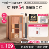 卡姿兰（Carslan）十色眼影盘秋冬限定一盘多用腮红高光修容鼻影盘05#18g 520礼物女