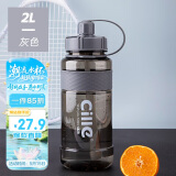 希乐大容量塑料杯男吸管杯便携户外运动健身太空杯学生旅行水瓶2000ML