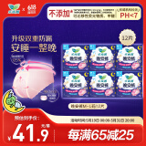 乐而雅花王晚安裤组合M-l码12片安睡裤裤型姨妈卫生巾适用臀围80-105cm