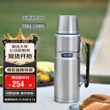 膳魔师（THERMOS）保温壶1200ml男女旅行露营大容量520礼品TSK2-1200S 不锈钢
