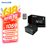 航嘉（Huntkey） MVP系列 台式机主机电脑电源 额定650W/750W/850W/1000W/1200W全模组电源 宽幅电压/PCIE5.1接口 MVP P1000-1000W白金 ATX3.