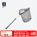 迪卡侬（DECATHLON）抄网可折叠网头捞鱼网兜钓鱼抄网伸缩渔具用品CAP 长度1.2米 其他