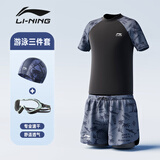 李宁（LI-NING）儿童泳衣男童中大童胖童游泳衣分体泳裤泳镜泳帽套装882黑160