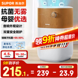 苏泊尔（SUPOR）无雾加湿器4.5L卧室家用桌面大容量婴儿孕妇轻音除菌空气加湿器净化宿舍空调加湿EHTN-06B