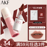AKF唇泥3g烟熏威士忌M33口红哑光雾面唇釉润唇膏不沾杯母亲节送妈妈
